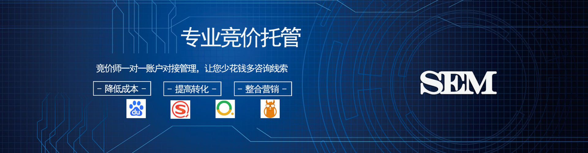 罗城百度竞价推广